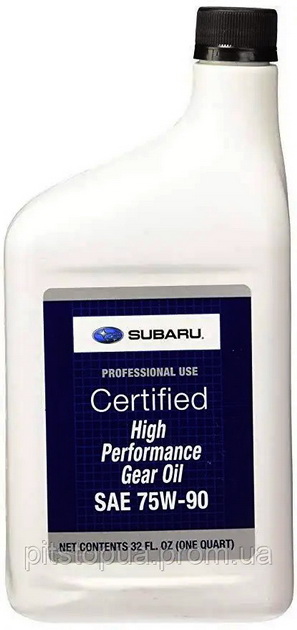 Subaru 75w90 gear oil discount